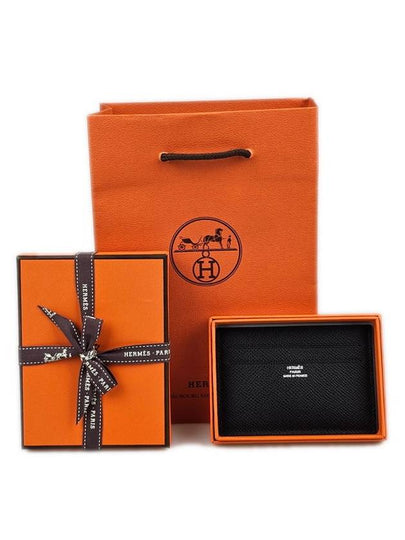 Citizen Twill Card Wallet Epsom & Noir Deep Blue Vert Bosphoru - HERMES - BALAAN 2