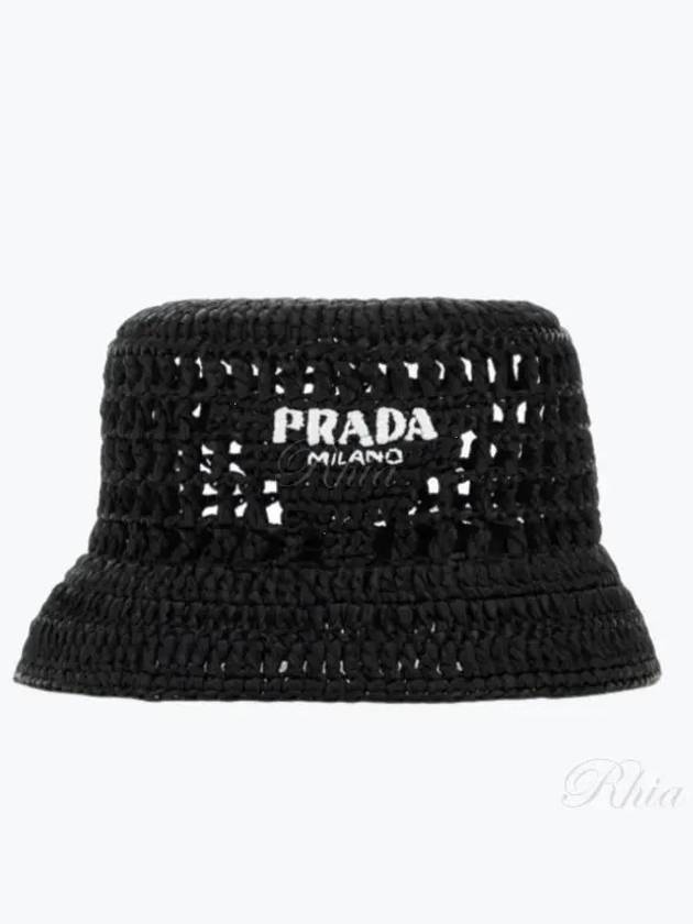 Logo Detail Bucket Hat Black - PRADA - BALAAN 2