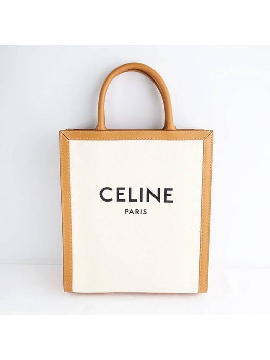 Vertical Cabas Tote Bag Small Natural - CELINE - BALAAN 2