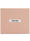 Matelasse Leather Half Wallet Beige - MIU MIU - BALAAN 10