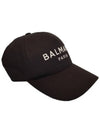 Logo Embroidery Ball Cap Black - BALMAIN - BALAAN 4