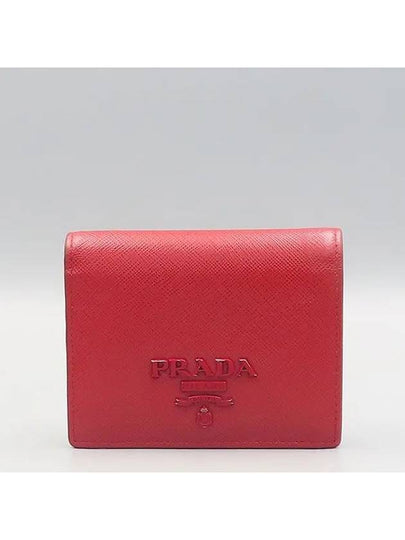 1MV204 Half Wallet - PRADA - BALAAN 2