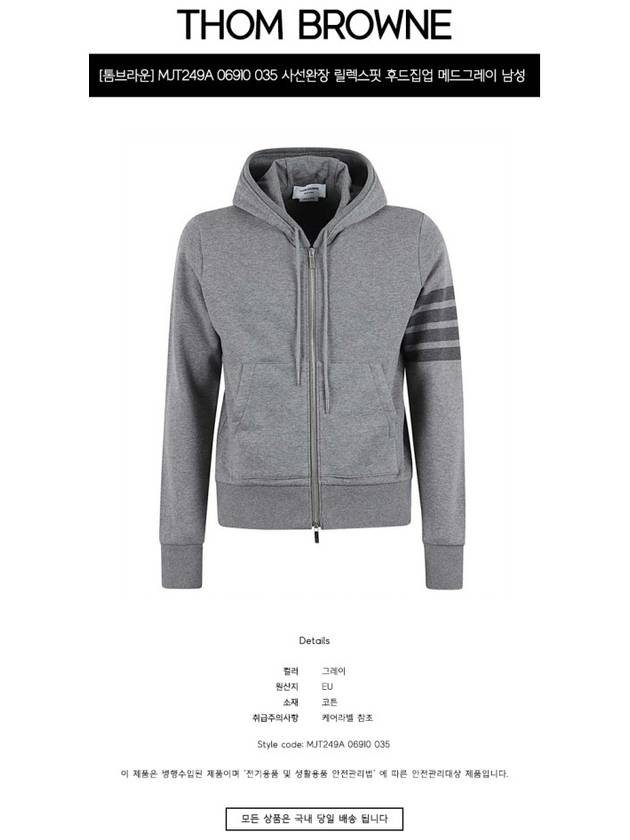 Men's Diagonal Armband Loopback Relaxed Fit Zip Up Hoodie Grey - THOM BROWNE - BALAAN 3