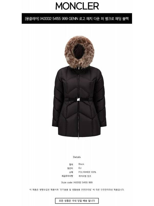 1A00132 54155 999 GENIN Logo Patch Down Fur Velcro Padded Black Women s Jacket TSH - MONCLER - BALAAN 2