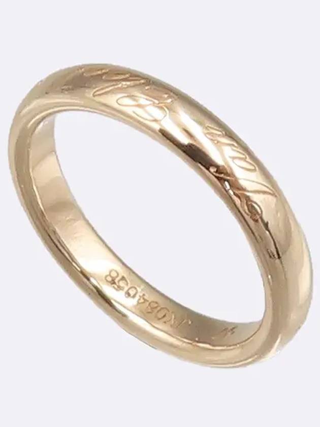 Van Cleef Arpels 18K pink gold Tendremain Signature Wedding Band No 7 - VANCLEEFARPELS - BALAAN 1