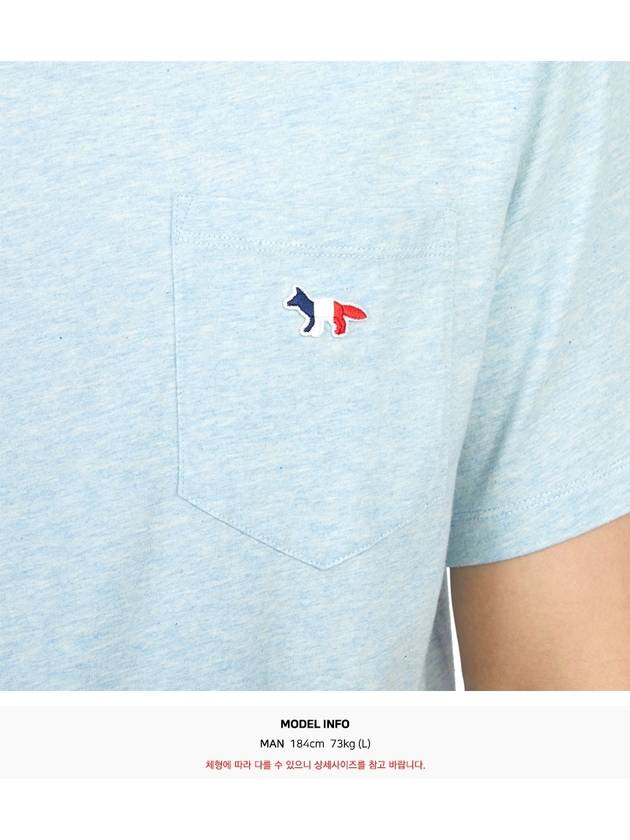 Tricolor Fox Patch Classic Pocket Short Sleeve T-Shirt Blue - MAISON KITSUNE - BALAAN 9