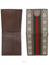 men s wallet - GUCCI - BALAAN 8