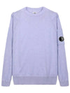 Lens Wappen Crew Neck Knit Top Light Purple - CP COMPANY - BALAAN.