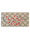 Gucci 459456 GG Supreme Canvas Kingsnake Long Wallet - GUCCI - BALAAN 2