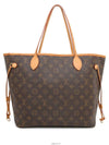 Monogram Neverfull MM Shoulder Bag M40156 - LOUIS VUITTON - BALAAN 1