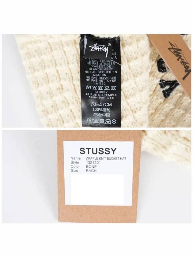 1321201 C 1207 Logo Waffle Knit Bucket Hat - STUSSY - BALAAN 5