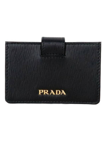 Vitello Accordion Card Wallet Black - PRADA - BALAAN 1