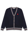 golfwear symbol three-color classic cardigan navy - ONOFF - BALAAN 1