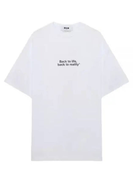 Hyper Summer Back Logo Short Sleeve T-Shirt White - MSGM - BALAAN 2