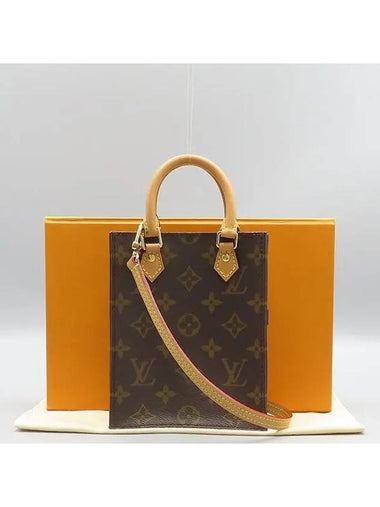 M69442 2 WAY bag - LOUIS VUITTON - BALAAN 1