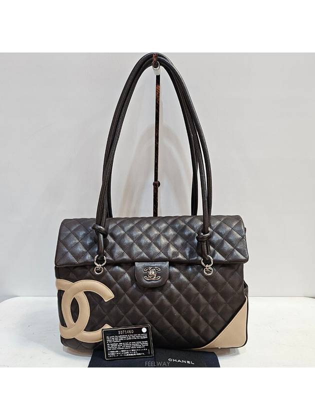 Cambon brown shoulder bag - CHANEL - BALAAN 1