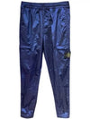 Wappen Patch Nylon Metal Cargo Track Pants Blue - STONE ISLAND - BALAAN 2