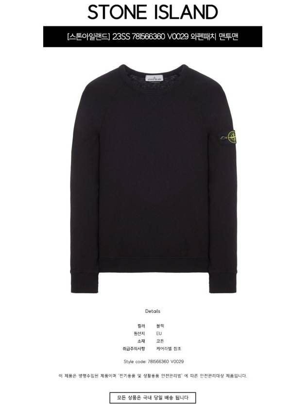 OLD Treatment Wappen Patch Crew Neck Sweatshirt Black - STONE ISLAND - BALAAN 3