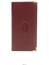 Burgundy Calfskin Must International Gusset Long Wallet L3001360 - CARTIER - BALAAN 1