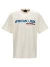 Grenoble Logo Cotton Jersey Short Sleeve T-Shirt Snow White - MONCLER - BALAAN 1