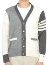 Men's Sustainable Classic Diagonal Wool Cardigan Tonal Grey - THOM BROWNE - BALAAN 8