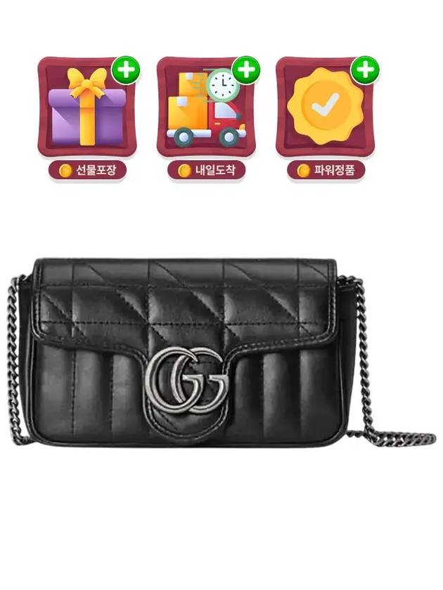 GG Marmont Silver Hardware Super Mini Bag Black - GUCCI - BALAAN 3