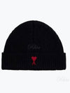 Heart Logo Wool Beanie Black - AMI - BALAAN 2