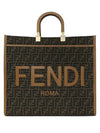 Jacquard Fabric Sunshine Tote Bag Brown - FENDI - BALAAN 1