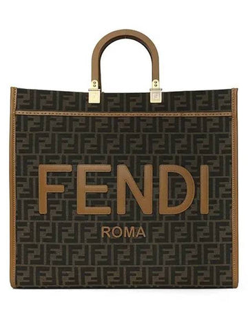 Jacquard Fabric Sunshine Tote Bag Brown - FENDI - BALAAN 1