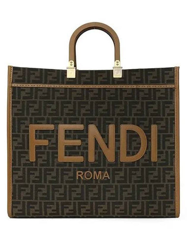 Jacquard Fabric Sunshine Tote Bag Brown - FENDI - BALAAN 1