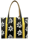 Daisy Rain Print Tote Bag Black - MARNI - BALAAN 4