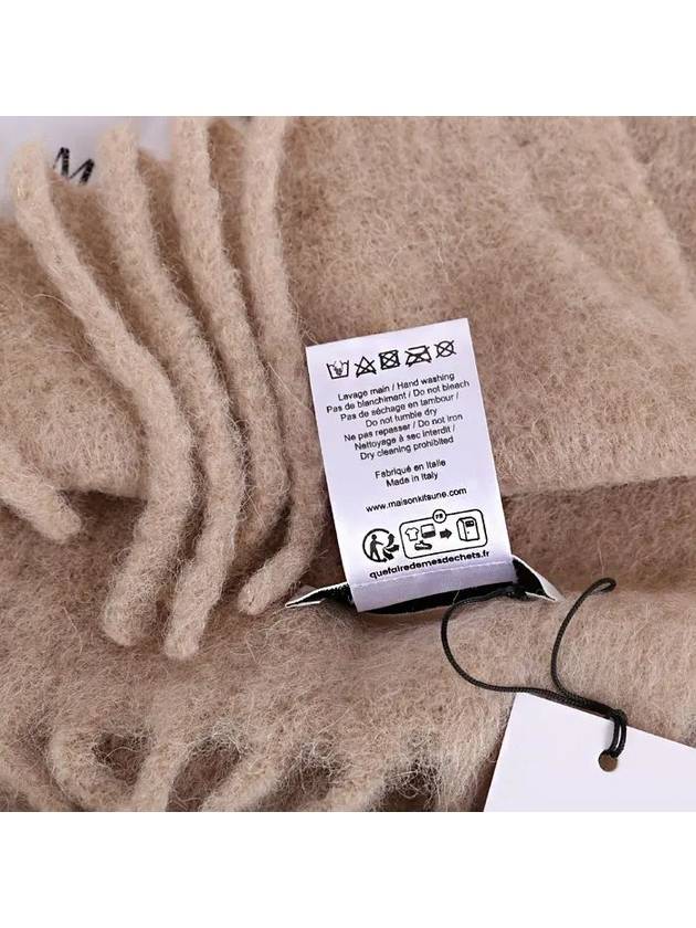 Baby Alpaca Plain Muffler Dark Beige - MAISON KITSUNE - BALAAN 7