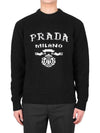 Logo cotton knit UMB381 107B F0002 - PRADA - BALAAN 1