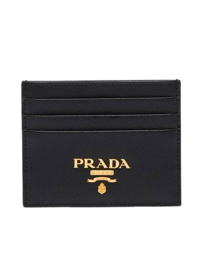 Metal Logo Saffiano Card Wallet Black - PRADA - BALAAN 2