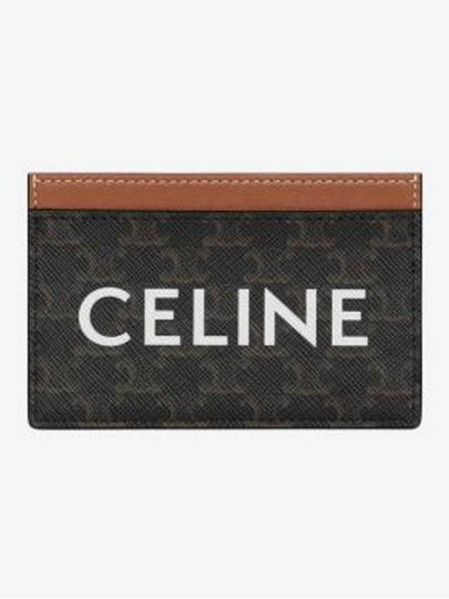 Triomphe Canvas Logo Card Wallet Tan - CELINE - BALAAN 2