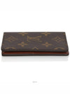 women card wallet - LOUIS VUITTON - BALAAN 7