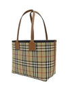 Small London Tote Bag Briar Brown Black - BURBERRY - BALAAN 7