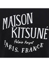 12th Anniversary Lettering Print TShirt Black AM00100KJ0008 BK - MAISON KITSUNE - BALAAN 4