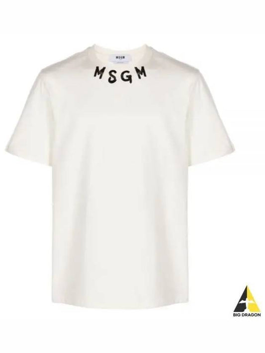 Logo Print Cotton Short Sleeve T-Shirt Ivory - MSGM - BALAAN 2