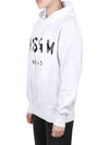 Milano Brushed Logo Print Hoodie White - MSGM - BALAAN 4