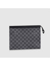 Pochette Voyage MM Pouch Bag Grey - LOUIS VUITTON - BALAAN 2