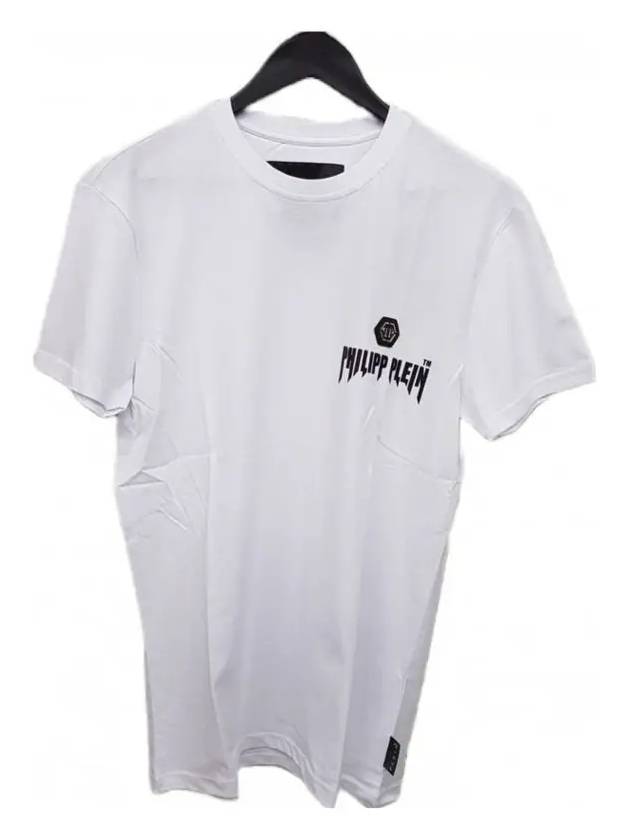 Logo Print Cotton Short Sleeve T-Shirt White - PHILIPP PLEIN - BALAAN 2