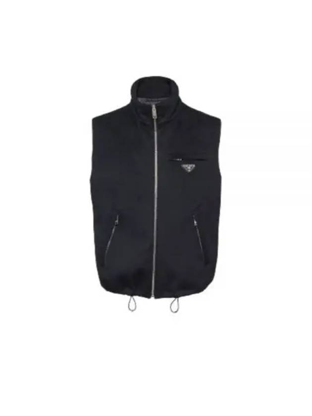 Albino Cashmere Down Vest Navy - PRADA - BALAAN 2