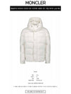 Vezere Short Down Padding Off White - MONCLER - BALAAN 3