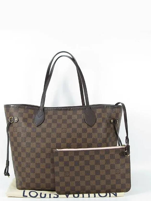 N41603 Shoulder Bag - LOUIS VUITTON - BALAAN 1