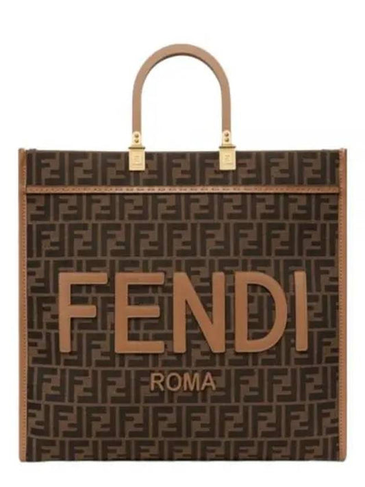 Jacquard Fabric Sunshine Tote Bag Brown - FENDI - BALAAN 2