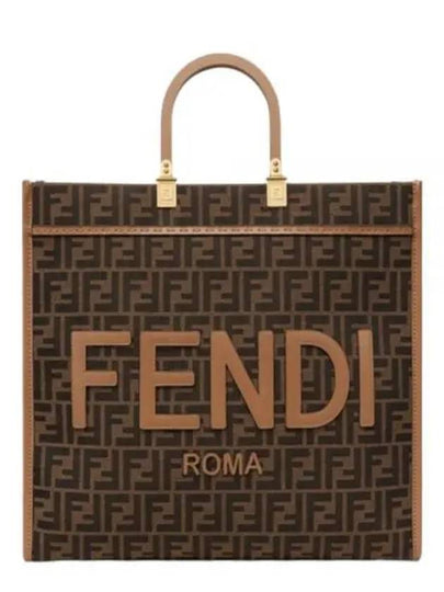 Jacquard Fabric Sunshine Tote Bag Brown - FENDI - BALAAN 2