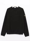 Kids Wappen Patch Sweatshirt Black - STONE ISLAND - BALAAN 2