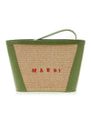 Tropicalia Raffia Leather Logo Pouch Bag Green - MARNI - BALAAN 2