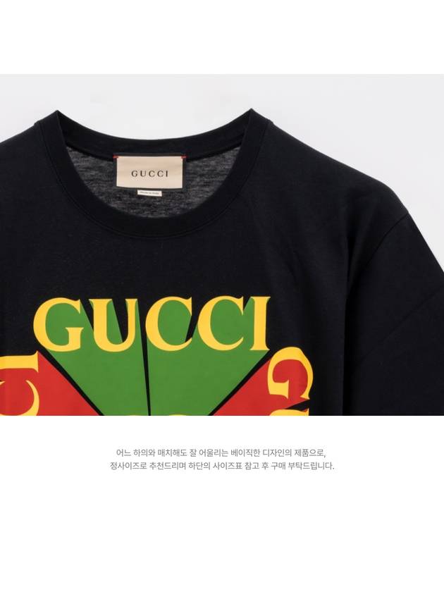 Vintage Logo Print Cotton Short Sleeve T-Shirt Black - GUCCI - BALAAN 4